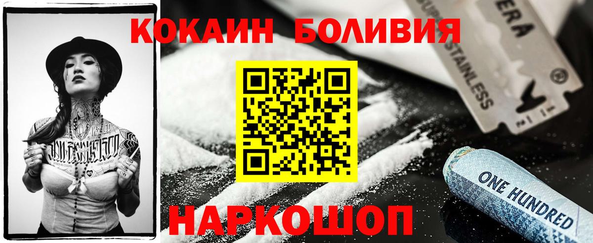 купить наркотики сайты  COCAIN VHQ  Вход с VPN  COCAIN  Кокаин 98%  Верхняя Салда 