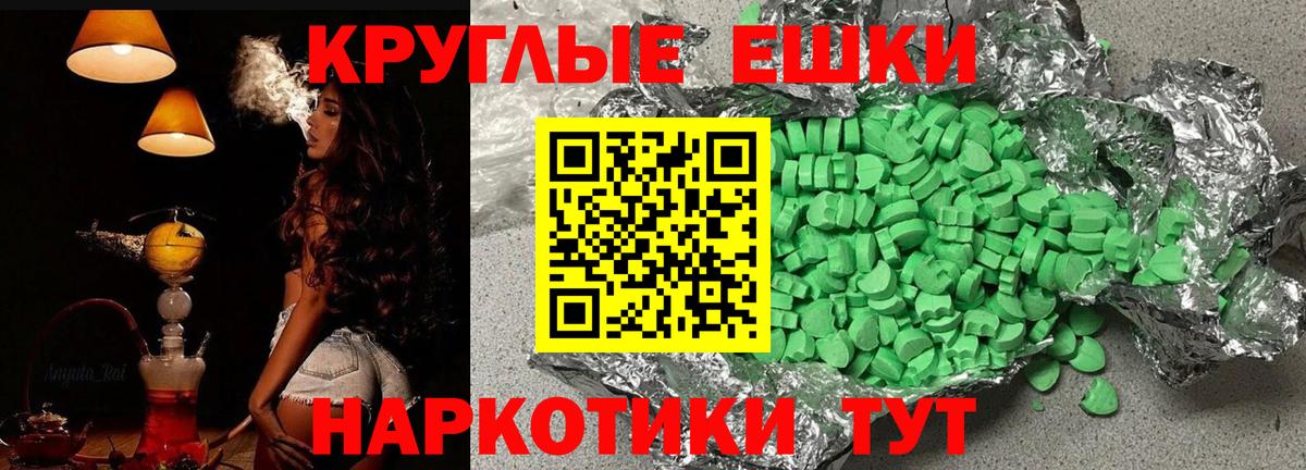 ЭКСТАЗИ Дубай Верхняя Салда