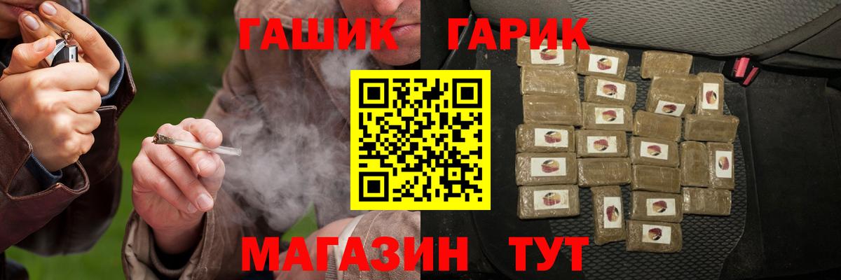 Гашиш Premium  ГАШИШ Premium  Вход с VPN  Верхняя Салда 