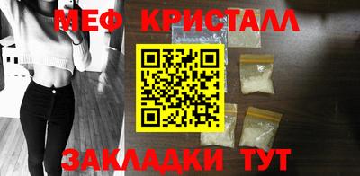 наркотики Мариинск