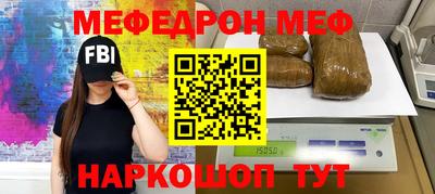 наркотики Мариинск