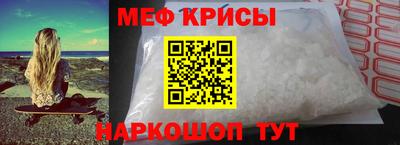 наркотики Мариинск