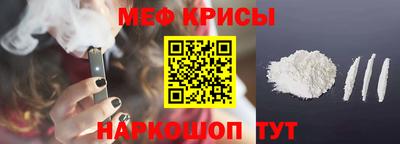 наркотики Мариинск