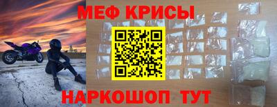 наркотики Мариинск