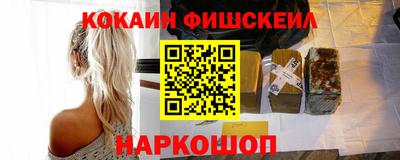 меф Малоярославец