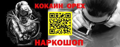 наркотики Мариинск