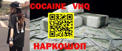 ПСИЛОЦИБИНОВЫЕ ГРИБЫ Малгобек
