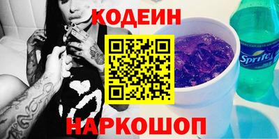 наркотики Мариинск