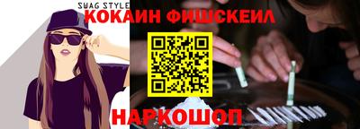 меф Малоярославец