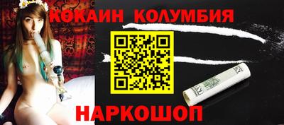 ПСИЛОЦИБИНОВЫЕ ГРИБЫ Малгобек