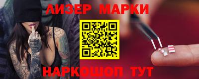 наркотики Мариинск