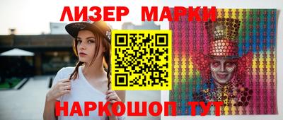 ПСИЛОЦИБИНОВЫЕ ГРИБЫ Малгобек