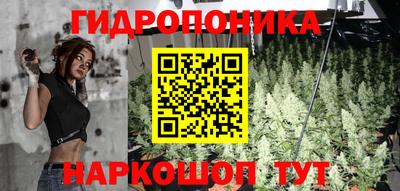 меф Малоярославец