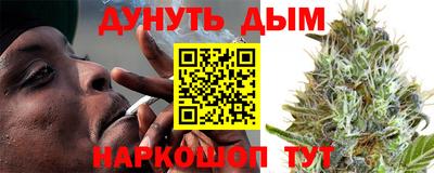 наркотики Мариинск