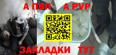 наркотики Мариинск
