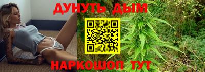 наркотики Мариинск