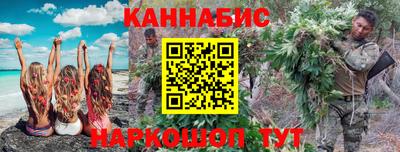 наркотики Мариинск