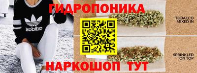 меф Малоярославец
