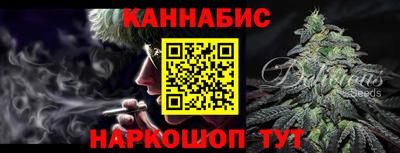 наркотики Мариинск