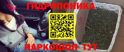 меф Малоярославец