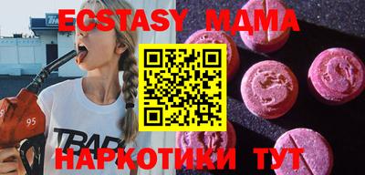 меф Малоярославец