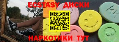ПСИЛОЦИБИНОВЫЕ ГРИБЫ Малгобек