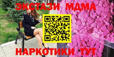 меф Малоярославец