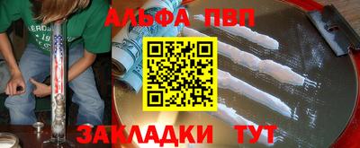 меф Малоярославец