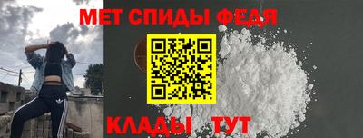 меф Малоярославец