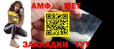 меф Малоярославец