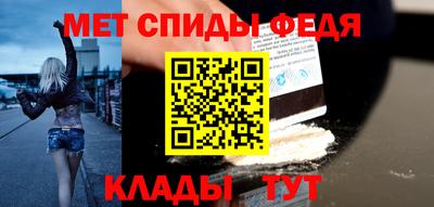 наркотики Мариинск