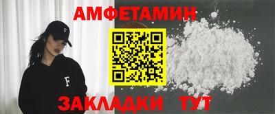 меф Малоярославец