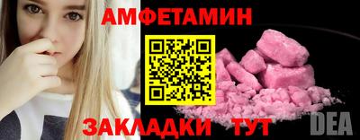меф Малоярославец