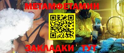 меф Малоярославец