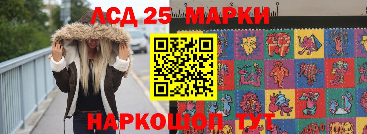 Верхняя Салда  Лсд 25 экстази ecstasy  Лсд 25 экстази  Вход с VPN  ЛСД экстази кислота 