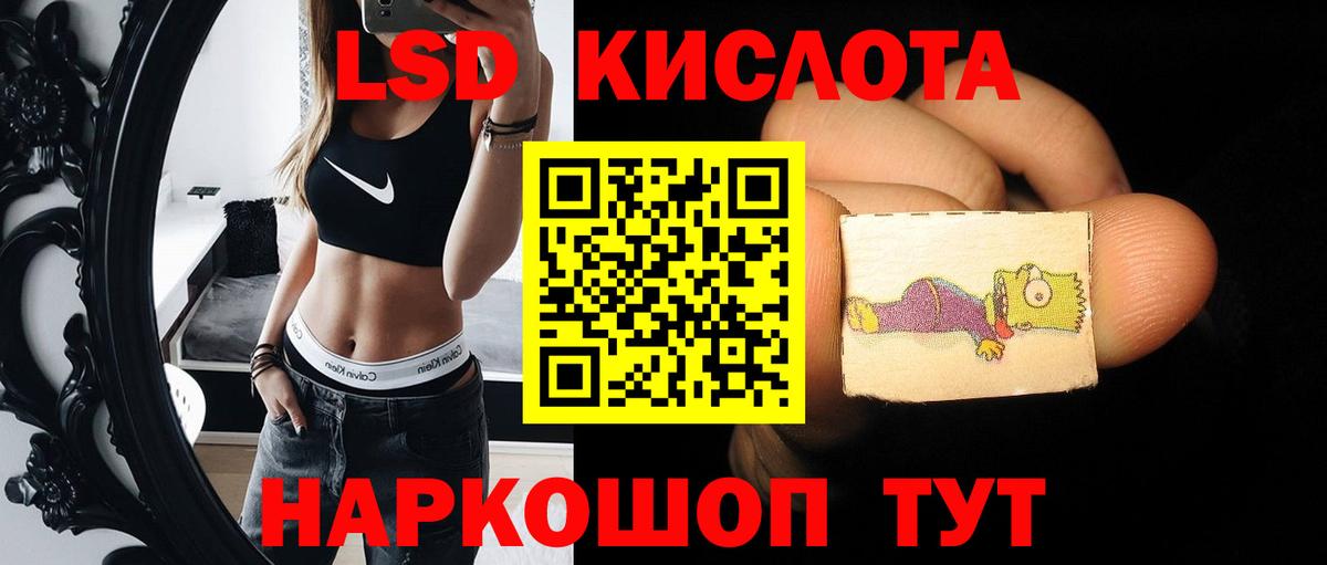 LSD-25 экстази кислота Верхняя Салда