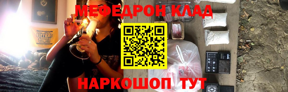 Верхняя Салда  МЕФ мяу мяу  Вход с VPN 