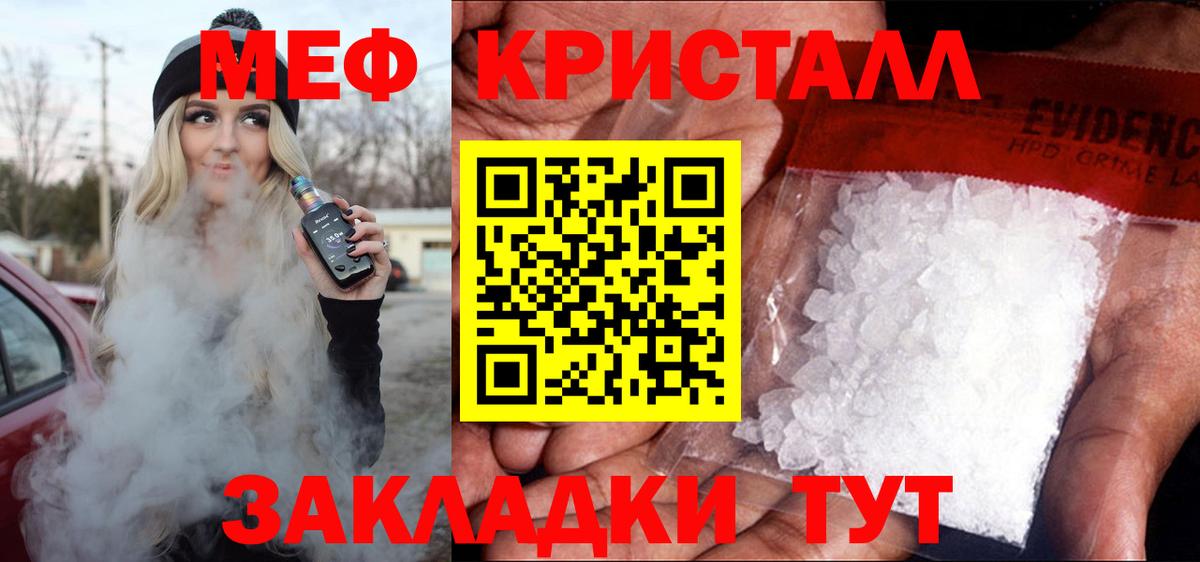 Мефедрон мука Верхняя Салда